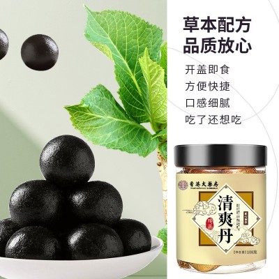 清爽丹香港大药房古法草本根茎类植物萃取手工丸现货工厂直发图2