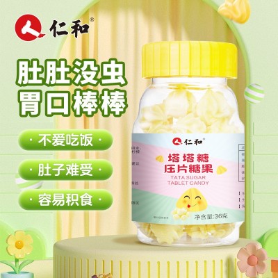 塔塔糖压片糖果入口易溶36g源头厂家图3