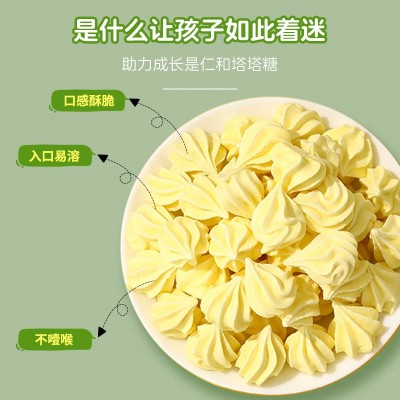 塔塔糖压片糖果入口易溶36g源头厂家图4