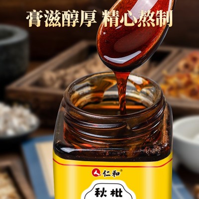 仁和枇杷秋梨膏雪梨膏枇杷膏梨膏罐装批发代发图5