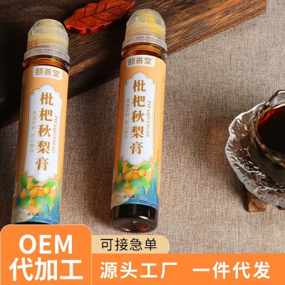 枇杷秋梨膏130g鲜梨膏罗汉果枇杷雪梨菊花膏方膏滋代加工批发图2