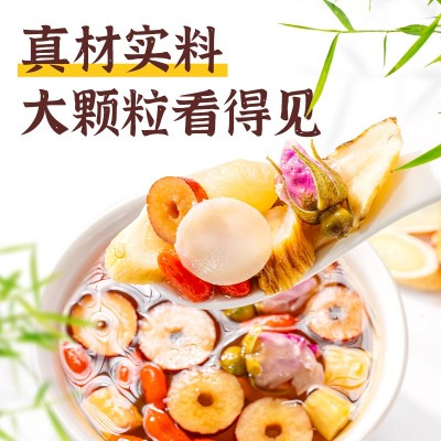 黄芪当归党参红枣枸杞茶组合装桂圆补花茶女人养生茶八宝茶气血茶图2