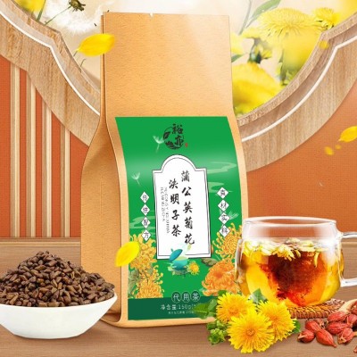 蒲公英菊花决明子茶橘皮枸杞子组合茶袋泡茶加班熬夜厂家 一件代发图2