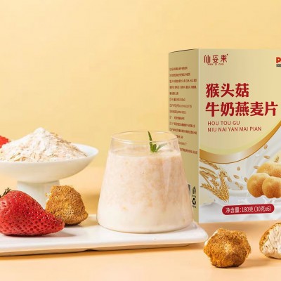 燕麦片180克盒装现货抖音带货代发猴头菇牛奶燕麦片图2