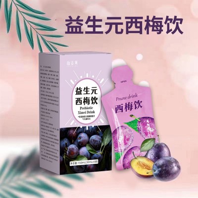 西梅汁150ml盒装现货代发电商供货抖音带货益生元西梅饮图2