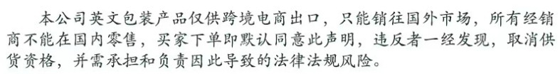 声明