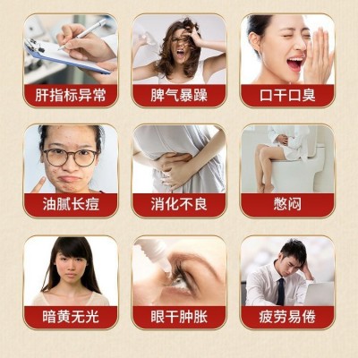 时珍济民护肝贴F型贬贴 李时珍世家溢肝疏肝穴位贴保肝养肝护肝贴图2