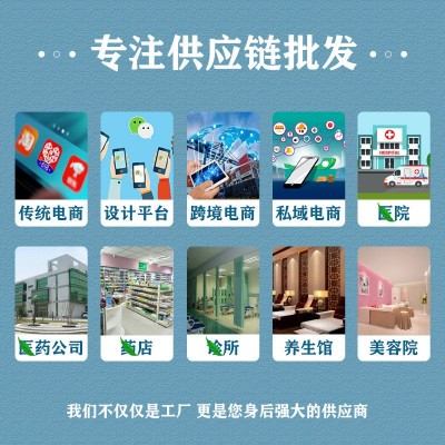北京同仁堂免疫球蛋白代发批发快手抖音爆款图5