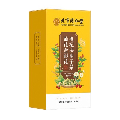 北京同仁堂内廷上用领航奉献菊花金银花枸杞决明子茶160克（5g*32图2