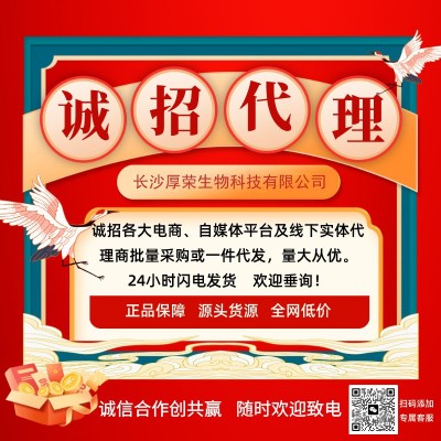 北京同仁堂内廷上用活性乳酸菌粉40g即食型乳酸菌粉14g批发代发图2