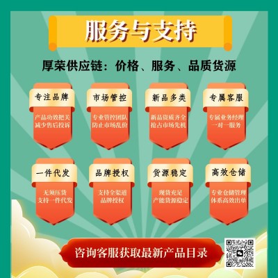北京同仁堂内廷上用活性乳酸菌粉40g即食型乳酸菌粉14g批发代发图3