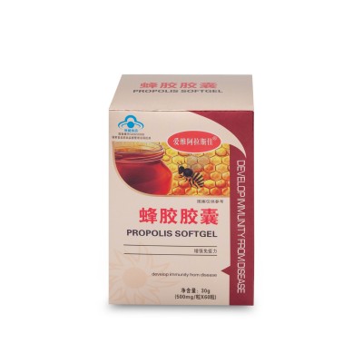 厂家货批发蜂胶软胶囊60粒瓶装 中老年滋补营养保健食品图2