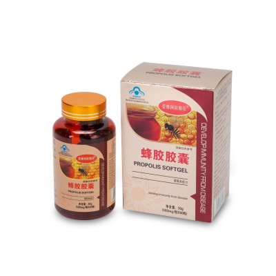 厂家货批发蜂胶软胶囊60粒瓶装 中老年滋补营养保健食品图5