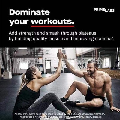 GMP增重胶囊Weight Gain Capsules运动增肌精氨酸Muscle building图2