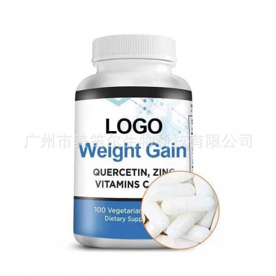 GMP增重胶囊Weight Gain Capsules运动增肌精氨酸Muscle building图5