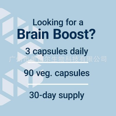 跨境热销Magnesium L-threonate Capsules苏糖酸镁硬胶囊甘氨酸镁图2