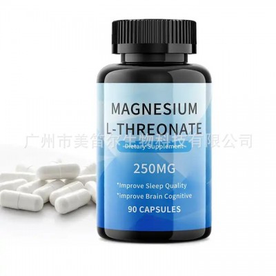 跨境热销Magnesium L-threonate Capsules苏糖酸镁硬胶囊甘氨酸镁图5
