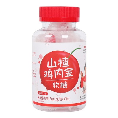 山楂鸡内金软糖批发儿童凝胶糖果儿童成人叶黄素软糖一件代发图5