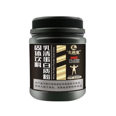 现货乳清蛋白质粉原味健身蛋白质粉一件代发批发图4