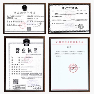 广药白云山百合康牌维生素C咀嚼片补充维c提升免疫力孕妇乳母适用图4