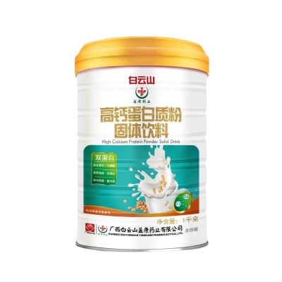 白云山高钙蛋白质粉蛋白粉1000g大罐营养粉中老年礼盒送礼保健批图5