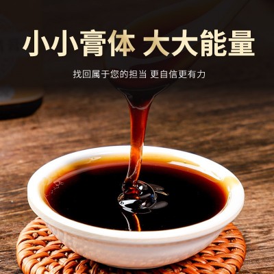 人参黄精膏男人养生补品滋补膏类男性食品草本膏滋滋补固元膏图2