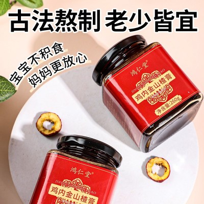 儿童鸡内金山楂六物膏健脾养胃大健康古法脾胃膏滋批发滋补零食图3