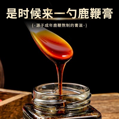 人参鹿鞭膏滋补膏类男性膏滋大健康补品膏方男用传统滋补图2