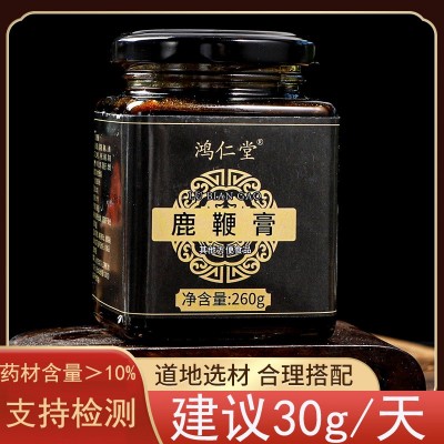 人参鹿鞭膏滋补膏类男性膏滋大健康补品膏方男用传统滋补图3