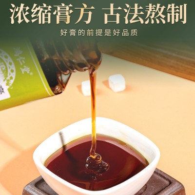 薏仁茯苓膏滋补膏即食膏方伏湿膏茯苓薏湿膏大健康妇女茯湿膏图2