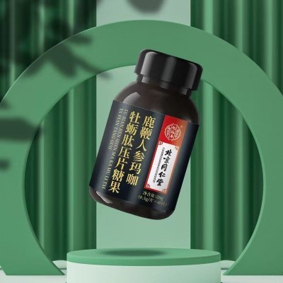 北京同仁堂怡福寿鹿鞭人参玛咖牡蛎肽压片糖果40片盒正品厂家批发图2
