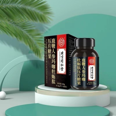 北京同仁堂怡福寿鹿鞭人参玛咖牡蛎肽压片糖果40片盒正品厂家批发图4