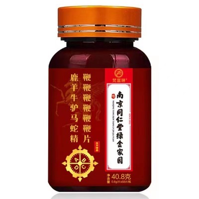 南京同仁堂绿色家园鹿鞭驴鞭人参牡蛎片男性滋补营养品一件代发图5