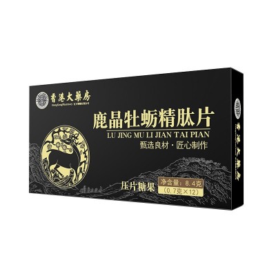 牡蛎片 鹿晶牡蛎精肽片鹿鞭鹿茸鹿血人参男士压片糖果厂家直发图5