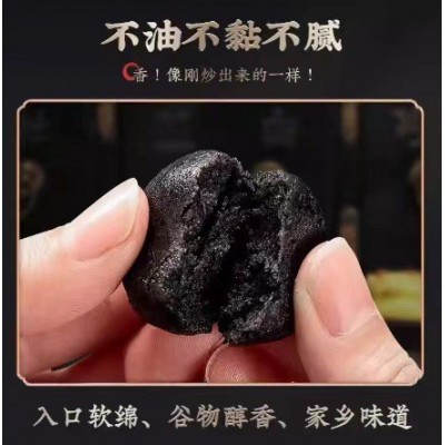 朹山椒丸 山椒丸 抖音 快手 直播同款 薏仁芡实茯苓丸 一件代发图3