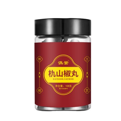 朹山椒丸 山椒丸 抖音 快手 直播同款 薏仁芡实茯苓丸 一件代发图5