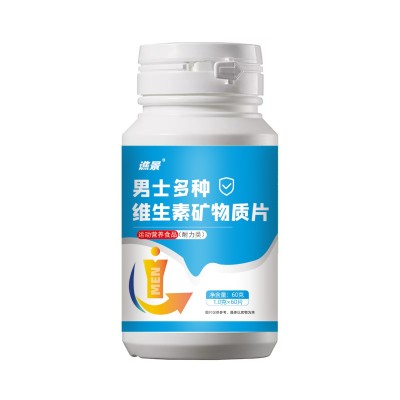谯景 男士多种维生素矿物质片 维生素C 维生素D 特殊膳食 复合图2