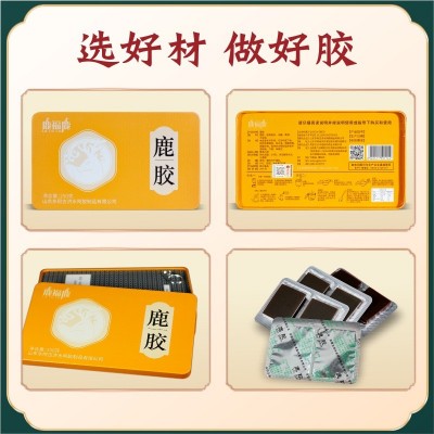 源头工厂鹿产品鹿胶男性滋补品鹿角胶鹿茸鹿胶糕礼盒装打粉冲服图2