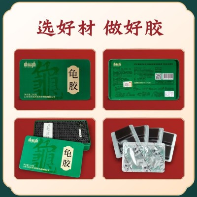工厂批发龟胶龟甲胶药材龟鳖胶块龟板胶会销食品礼盒煲汤食 材甲鱼图2