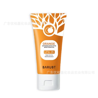BARUBT橙子酵素去角质凝胶面部深层清洁保湿温和搓泥去死皮图5