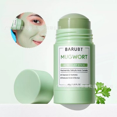 BARUBT艾草泥膜棒 深层温和清洁去黑头修护面部护理面膜图3