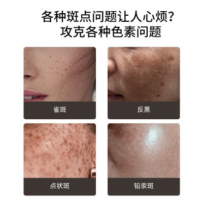 CKCU 377美白祛斑霜保湿淡化色斑 面霜提亮肤色 补水烟酰胺美白霜图2