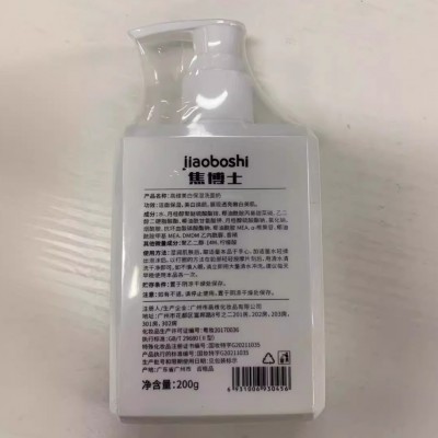 焦博士氨基酸美白洗面奶淡斑保湿洁面乳女男士专用护肤品控油不紧图4