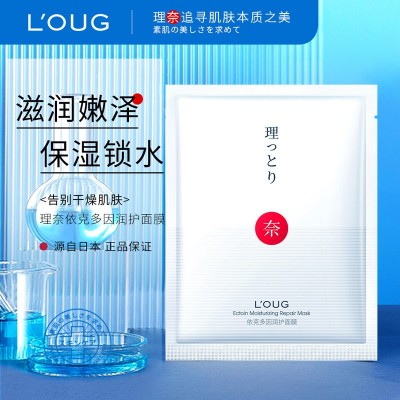 佰珍堂烟酰胺保湿美白祛斑补水面膜贴水杨酸抗皱紧致海藻面膜批发图2