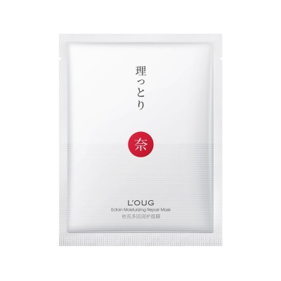 佰珍堂烟酰胺保湿美白祛斑补水面膜贴水杨酸抗皱紧致海藻面膜批发图4