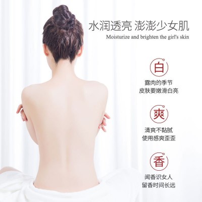 厂家肤研美白身体乳水润补水保湿滋润改善干燥润肤乳批发图2