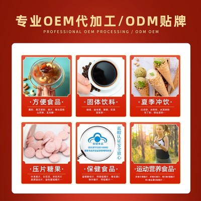 亨博士聚虎堂牌西洋参淫羊藿胶囊男性保健品保健食品蓝帽批 发代发图4