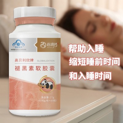 快手抖音热卖蓝帽认证褪黑素软胶囊睡眠片工厂直发批发一件代发图2