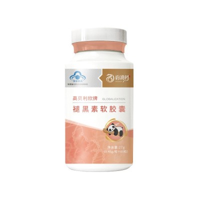 快手抖音热卖蓝帽认证褪黑素软胶囊睡眠片工厂直发批发一件代发图5