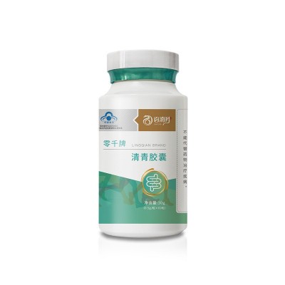 蓝帽认证清青胶囊工厂直发改善便秘排便不畅大便干结宿便通 便正品图5
